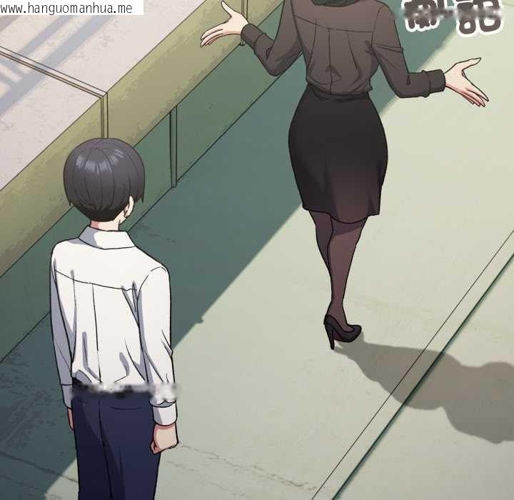 韩国漫画缺德邻居难相处韩漫_缺德邻居难相处-第74话在线免费阅读-韩国漫画-第104张图片