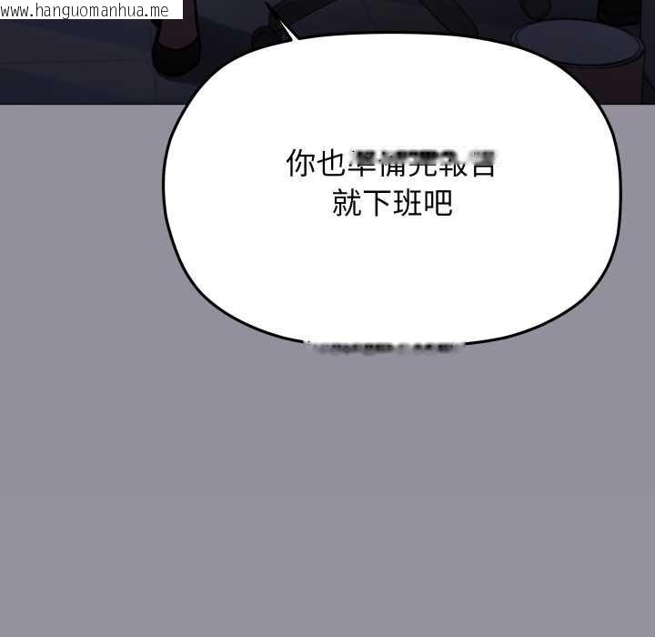 韩国漫画缺德邻居难相处韩漫_缺德邻居难相处-第74话在线免费阅读-韩国漫画-第122张图片