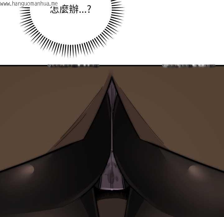 韩国漫画神雕闯都市/强雕：都市润女传说韩漫_神雕闯都市/强雕：都市润女传说-第31话在线免费阅读-韩国漫画-第15张图片