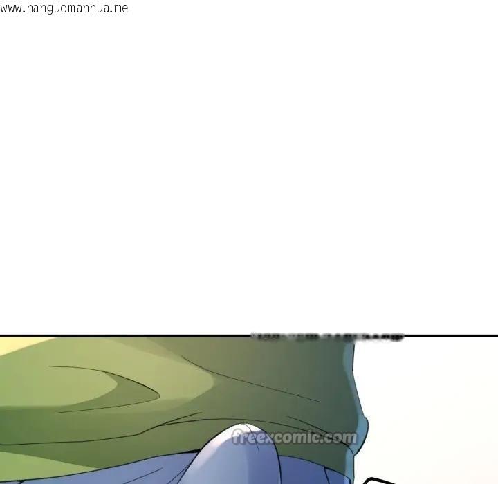 韩国漫画特别课程韩漫_特别课程-第5话在线免费阅读-韩国漫画-第56张图片