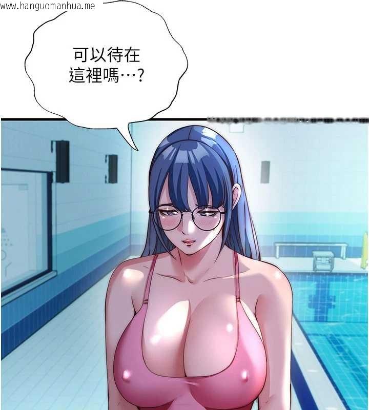 韩国漫画民宿精营中韩漫_民宿精营中-第51话-这就是你对我有感的原因在线免费阅读-韩国漫画-第15张图片