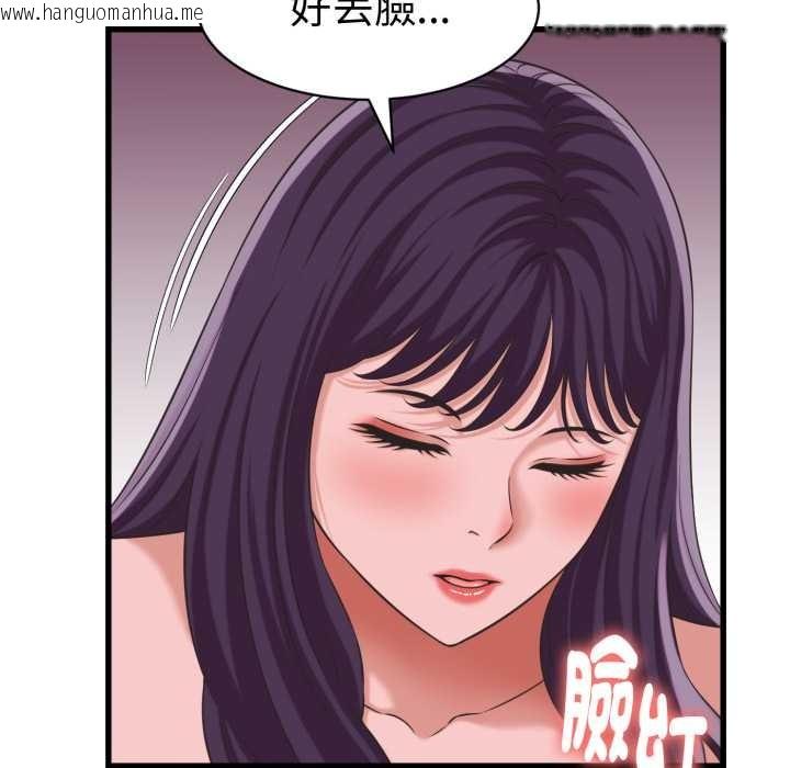 韩国漫画她们的夜晚属于我/与人妻有个秘密韩漫_她们的夜晚属于我/与人妻有个秘密-第32话在线免费阅读-韩国漫画-第6张图片