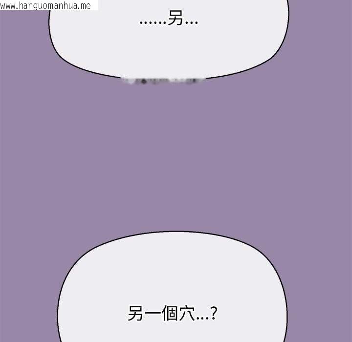 韩国漫画公主殿下要收种子啦！/公主抢孕大作战韩漫_公主殿下要收种子啦！/公主抢孕大作战-第23话在线免费阅读-韩国漫画-第158张图片