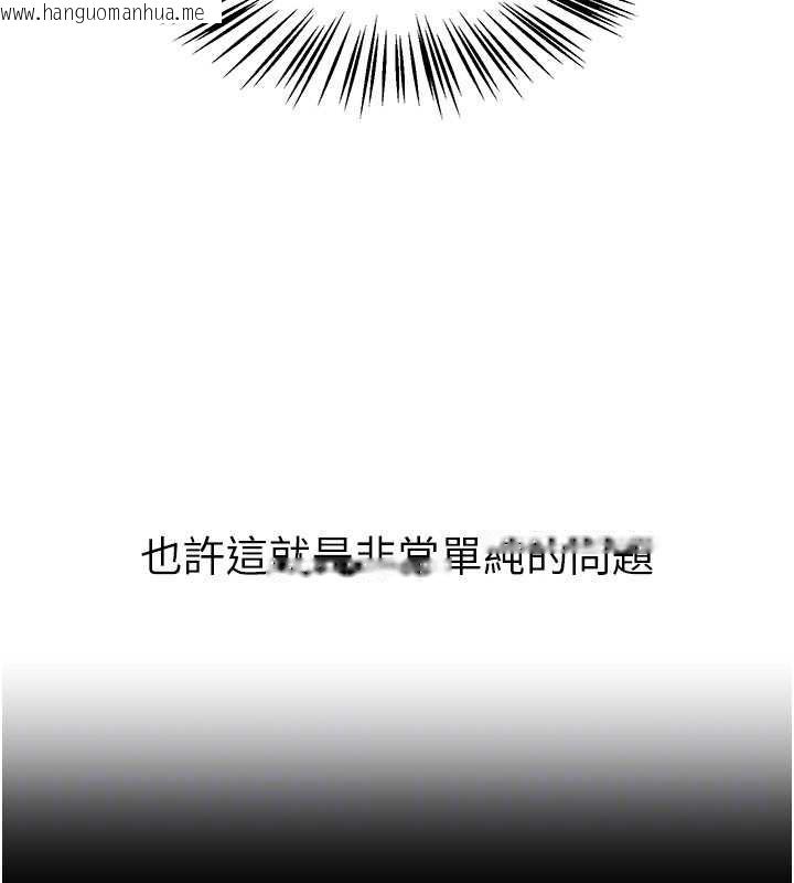 韩国漫画Beautiful-Days韩漫_Beautiful-Days-第72话-我说什么妳都能照办吗?在线免费阅读-韩国漫画-第69张图片