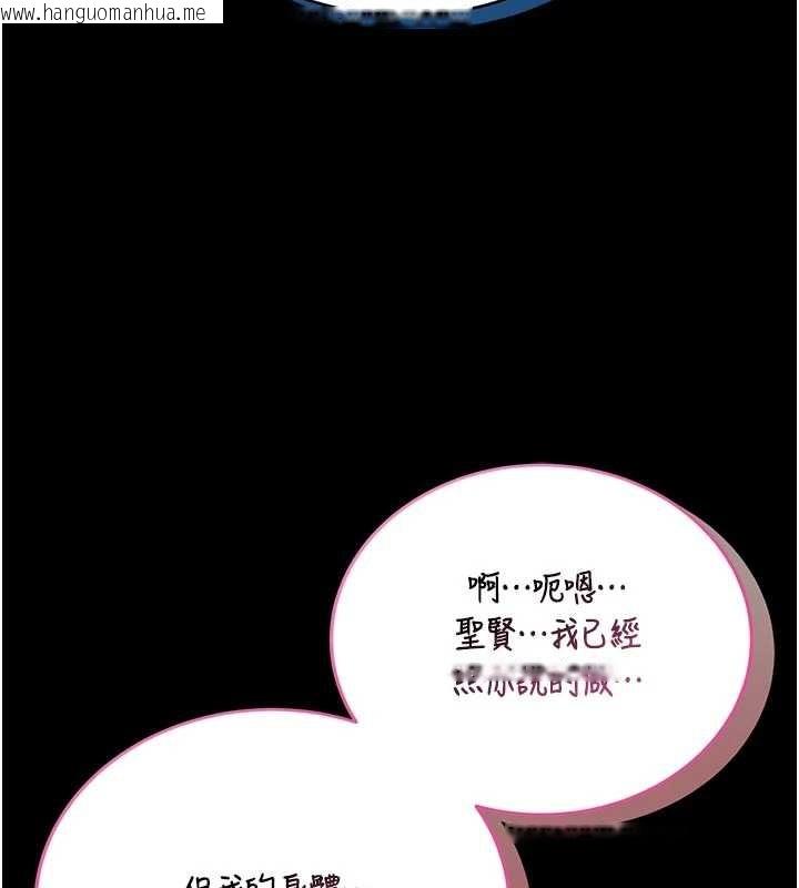 韩国漫画馆长是大野狼韩漫_馆长是大野狼-第10话-我没有教过这种课在线免费阅读-韩国漫画-第7张图片