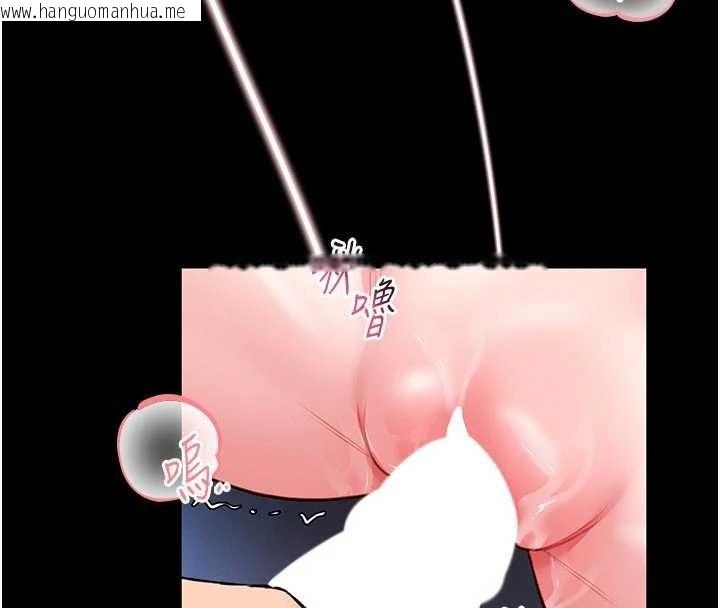 韩国漫画馆长是大野狼韩漫_馆长是大野狼-第10话-我没有教过这种课在线免费阅读-韩国漫画-第191张图片