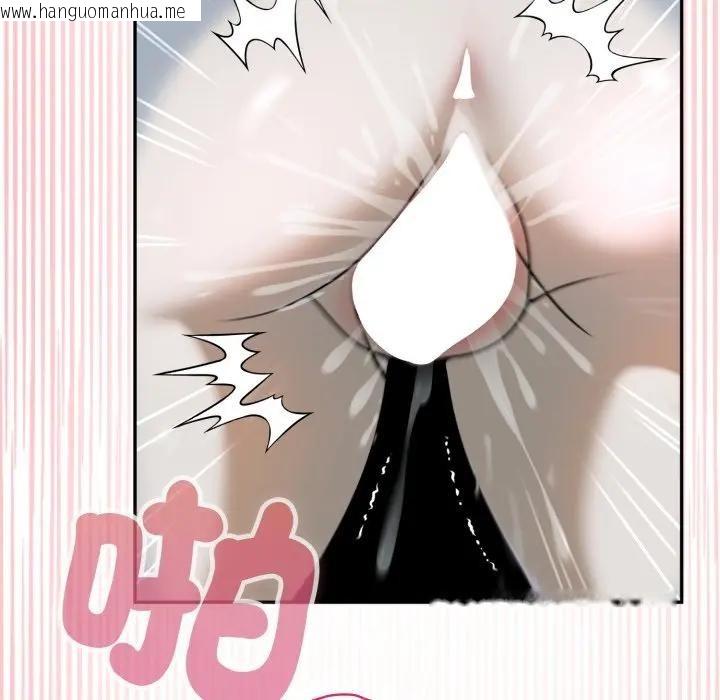 韩国漫画野兽的王国/野兽的乐章韩漫_野兽的王国/野兽的乐章-第14话在线免费阅读-韩国漫画-第141张图片