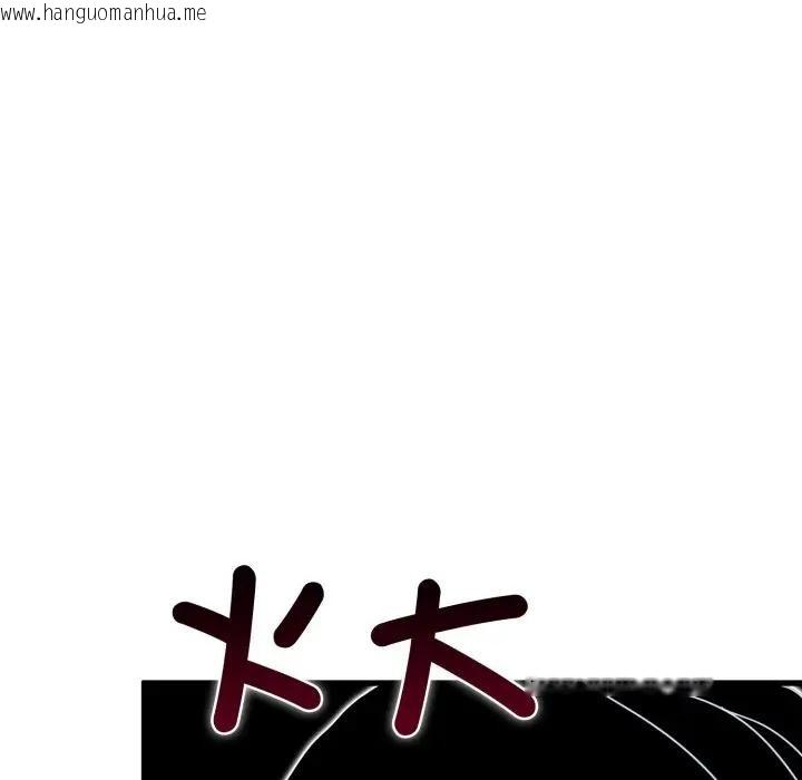 韩国漫画发小碰不得/强制催眠韩漫_发小碰不得/强制催眠-第109话在线免费阅读-韩国漫画-第77张图片