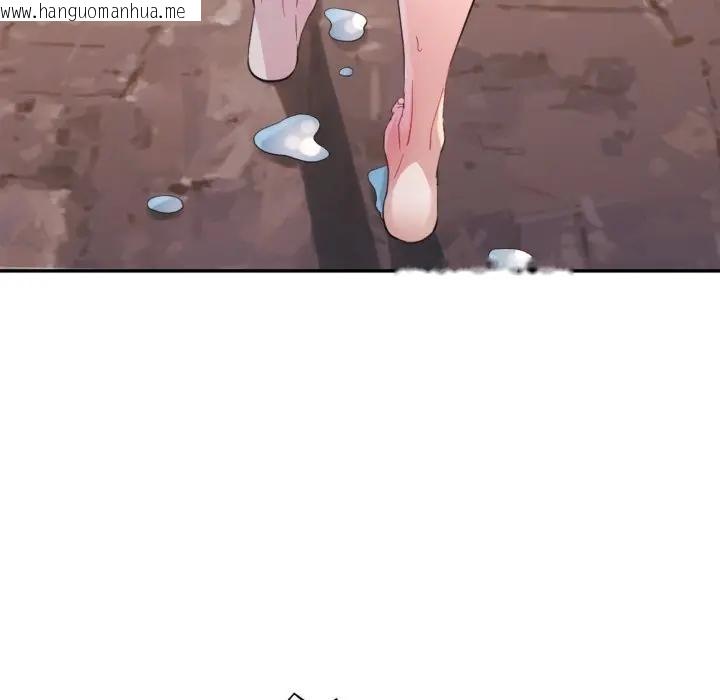 韩国漫画特别课程韩漫_特别课程-第5话在线免费阅读-韩国漫画-第11张图片