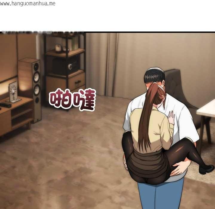 韩国漫画神雕闯都市/强雕：都市润女传说韩漫_神雕闯都市/强雕：都市润女传说-第31话在线免费阅读-韩国漫画-第66张图片