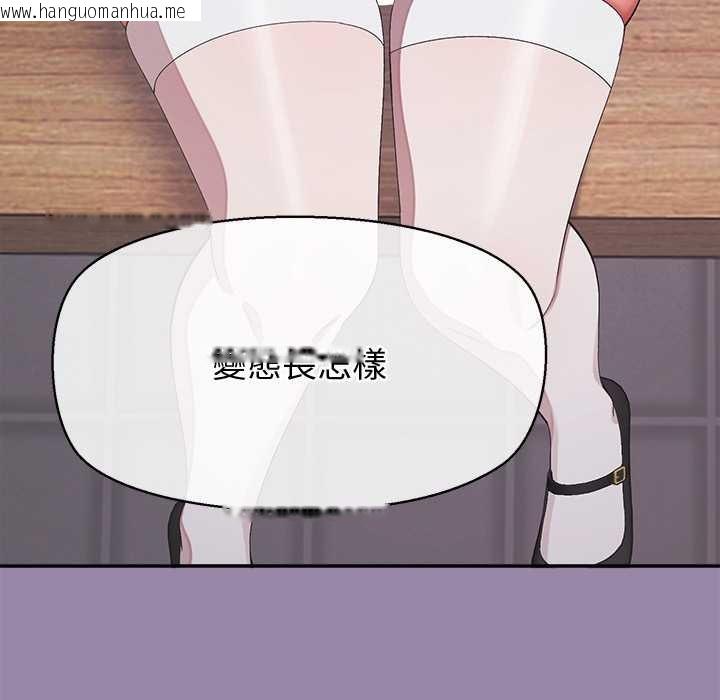 韩国漫画公主殿下要收种子啦！/公主抢孕大作战韩漫_公主殿下要收种子啦！/公主抢孕大作战-第23话在线免费阅读-韩国漫画-第128张图片