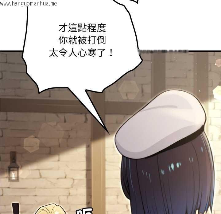 韩国漫画迷雾深处的诱惑/XX地下城韩漫_迷雾深处的诱惑/XX地下城-第13话在线免费阅读-韩国漫画-第78张图片