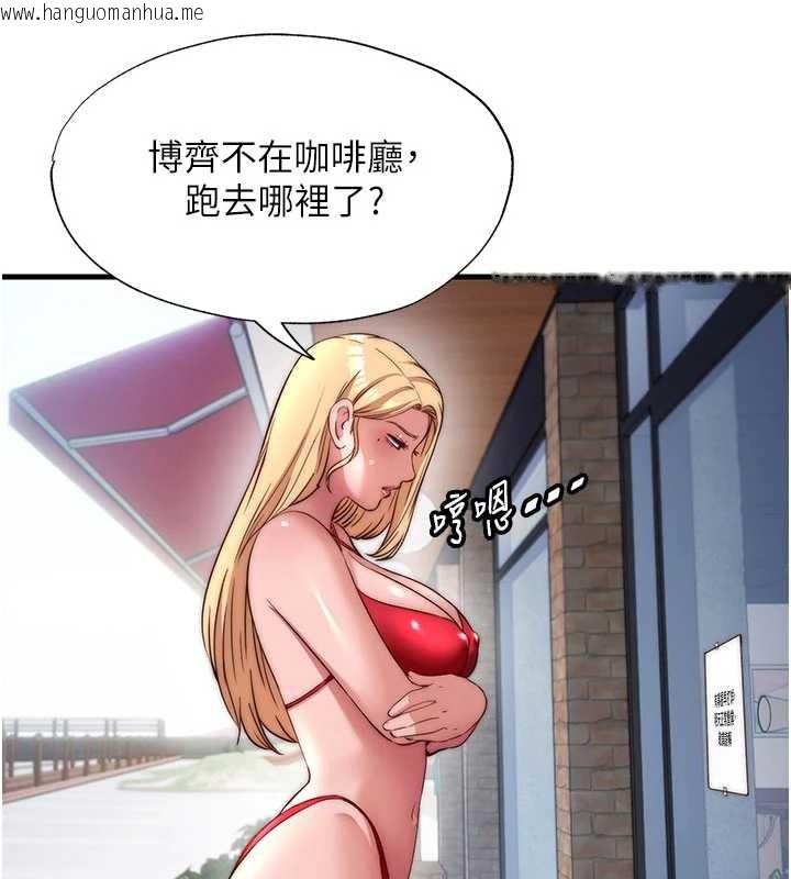 韩国漫画民宿精营中韩漫_民宿精营中-第51话-这就是你对我有感的原因在线免费阅读-韩国漫画-第49张图片