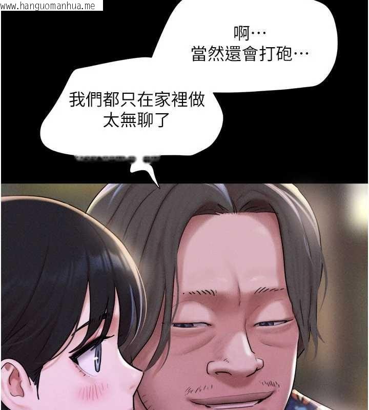 韩国漫画韶恩韩漫_韶恩-第89话-充当酒店妹在线免费阅读-韩国漫画-第26张图片