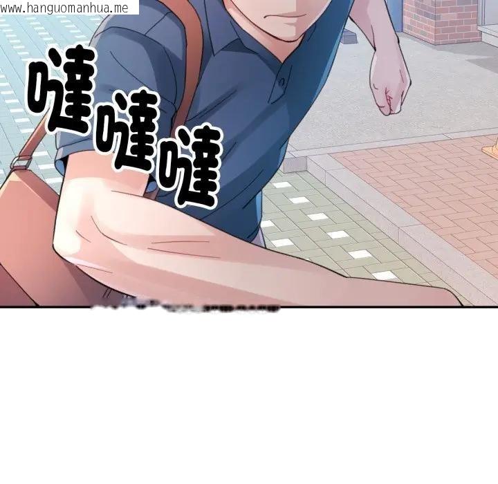 韩国漫画特别课程韩漫_特别课程-第2话在线免费阅读-韩国漫画-第101张图片