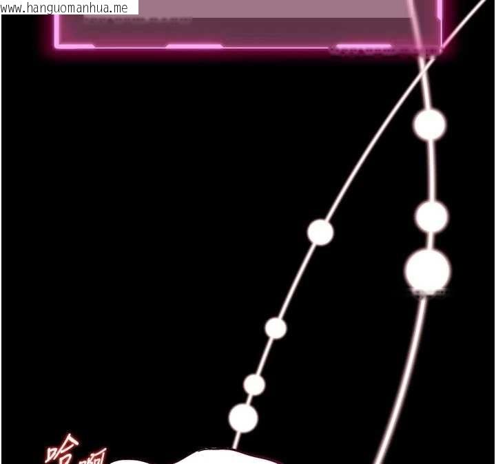 韩国漫画馆长是大野狼韩漫_馆长是大野狼-第10话-我没有教过这种课在线免费阅读-韩国漫画-第115张图片