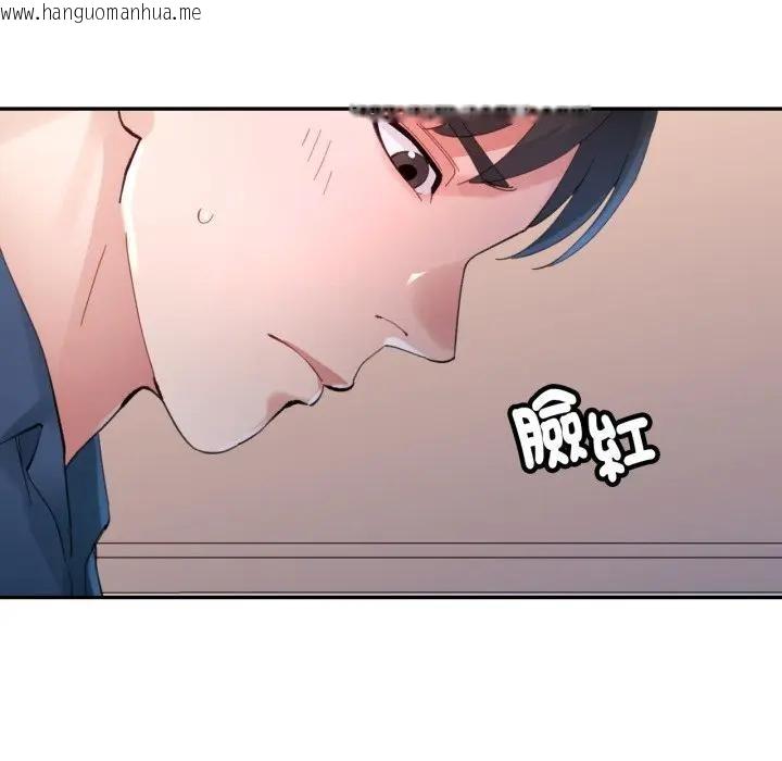 韩国漫画特别课程韩漫_特别课程-第3话在线免费阅读-韩国漫画-第29张图片