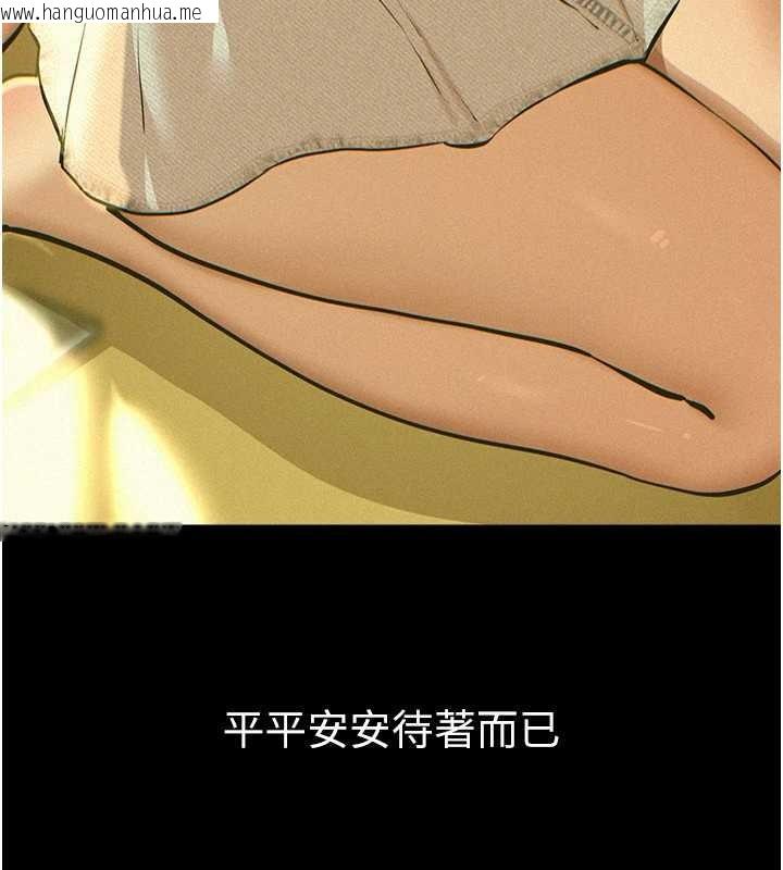 韩国漫画Beautiful-Days韩漫_Beautiful-Days-第72话-我说什么妳都能照办吗?在线免费阅读-韩国漫画-第73张图片