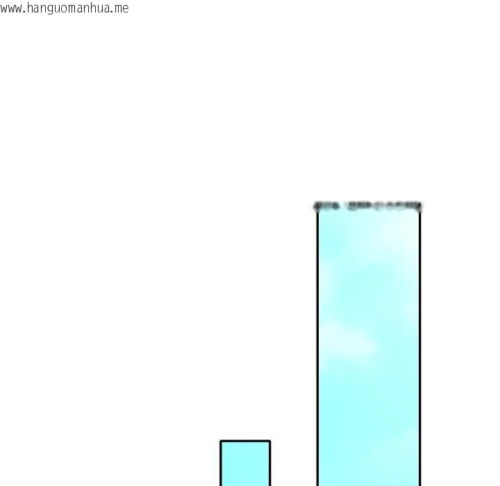 韩国漫画特别课程韩漫_特别课程-第1话在线免费阅读-韩国漫画-第35张图片