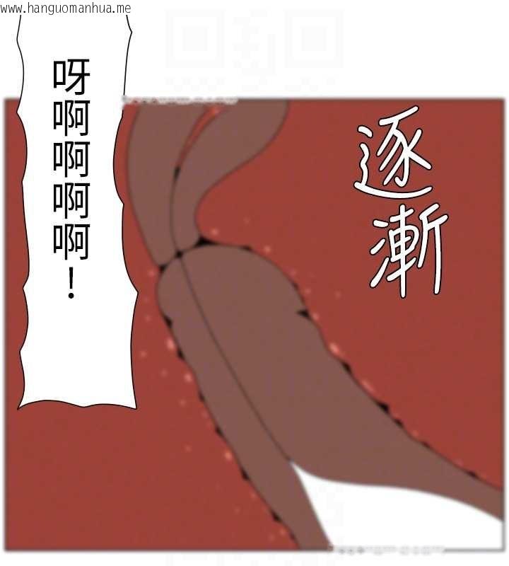 韩国漫画兄妹的秘密授课韩漫_兄妹的秘密授课-第99话-偿「精」债:-小希篇在线免费阅读-韩国漫画-第95张图片