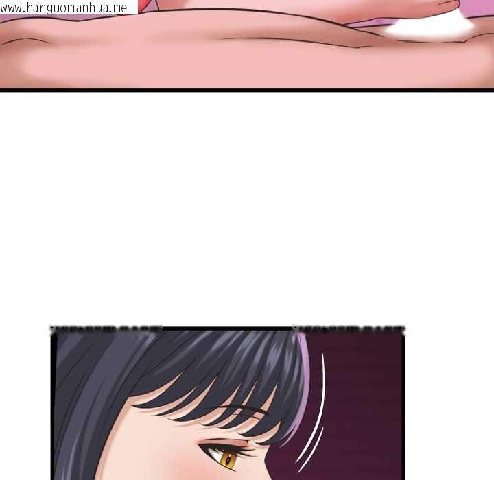 韩国漫画她们的夜晚属于我/与人妻有个秘密韩漫_她们的夜晚属于我/与人妻有个秘密-第32话在线免费阅读-韩国漫画-第46张图片