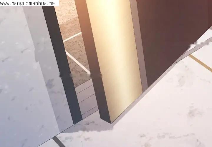 韩国漫画特别课程韩漫_特别课程-第2话在线免费阅读-韩国漫画-第2张图片