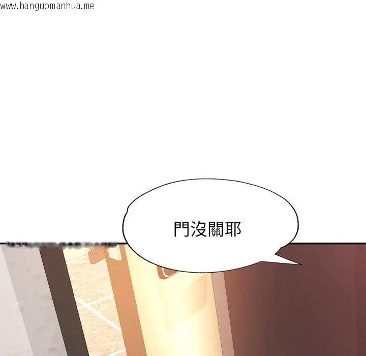 韩国漫画特别课程韩漫_特别课程-第1话在线免费阅读-韩国漫画-第172张图片