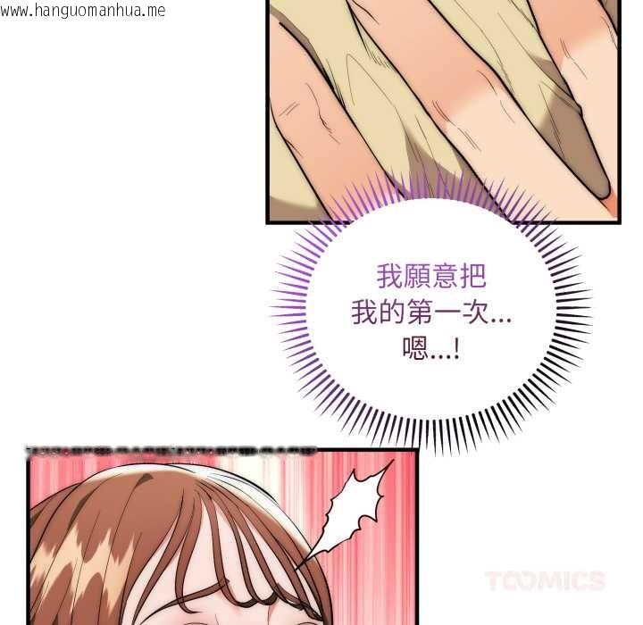 韩国漫画神雕闯都市/强雕：都市润女传说韩漫_神雕闯都市/强雕：都市润女传说-第31话在线免费阅读-韩国漫画-第51张图片