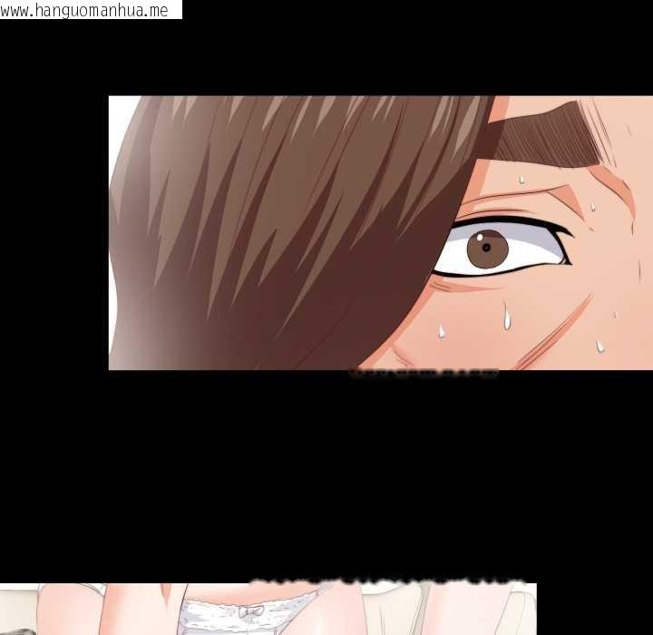 韩国漫画无法上色的关系/爱上弟子韩漫_无法上色的关系/爱上弟子-第16话在线免费阅读-韩国漫画-第72张图片