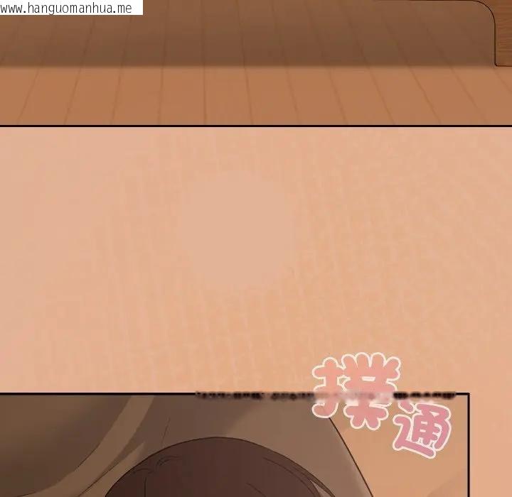 韩国漫画校花的双面生活韩漫_校花的双面生活-第29话在线免费阅读-韩国漫画-第5张图片