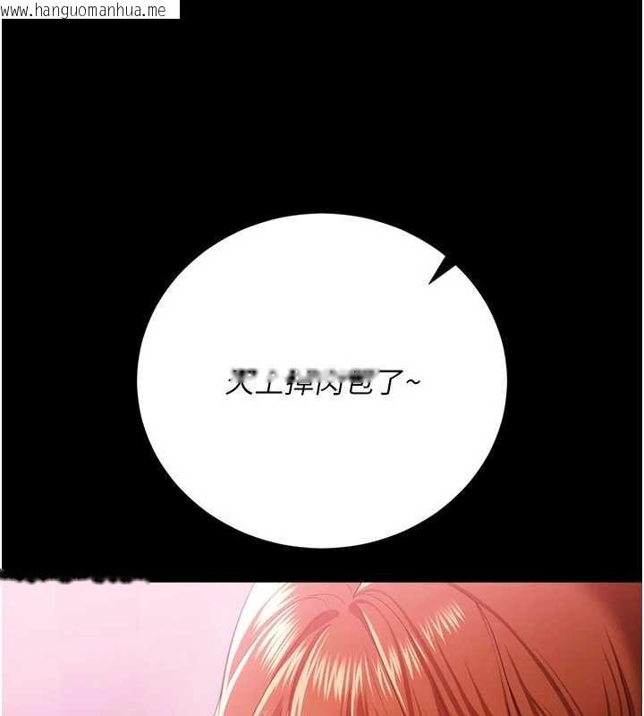 韩国漫画借妻条约韩漫_借妻条约-第38话-用妳的肉体付出代价在线免费阅读-韩国漫画-第91张图片