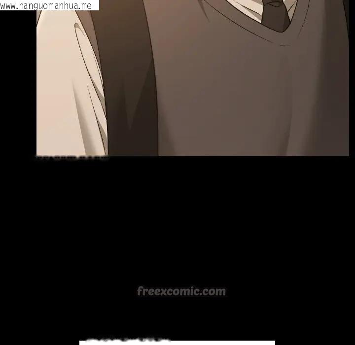 韩国漫画校花的双面生活韩漫_校花的双面生活-第29话在线免费阅读-韩国漫画-第70张图片