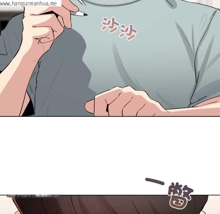 韩国漫画配角的生存任务韩漫_配角的生存任务-第55话在线免费阅读-韩国漫画-第32张图片