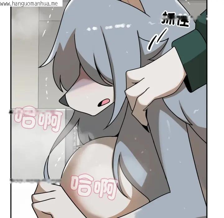 韩国漫画野兽的王国/野兽的乐章韩漫_野兽的王国/野兽的乐章-第14话在线免费阅读-韩国漫画-第74张图片