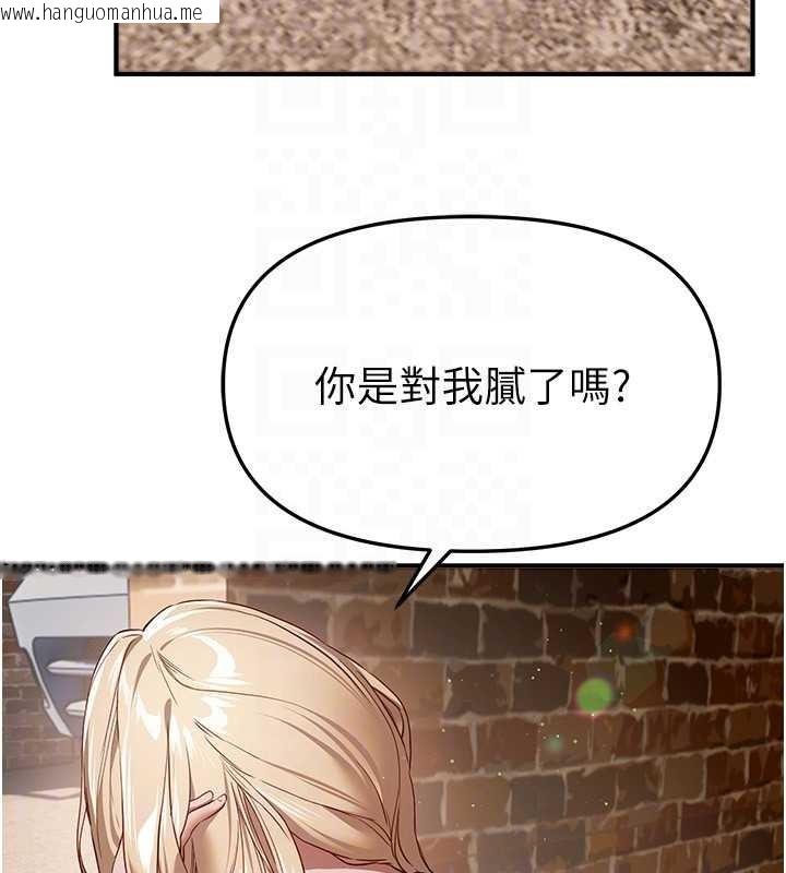 韩国漫画Beautiful-Days韩漫_Beautiful-Days-第72话-我说什么妳都能照办吗?在线免费阅读-韩国漫画-第121张图片