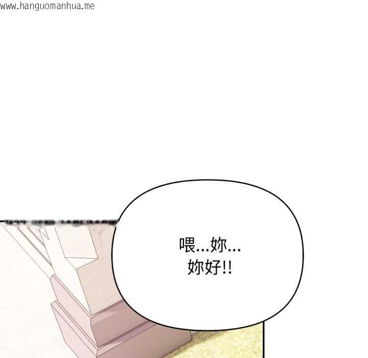 韩国漫画亲切的邻居太太们韩漫_亲切的邻居太太们-第7话在线免费阅读-韩国漫画-第57张图片