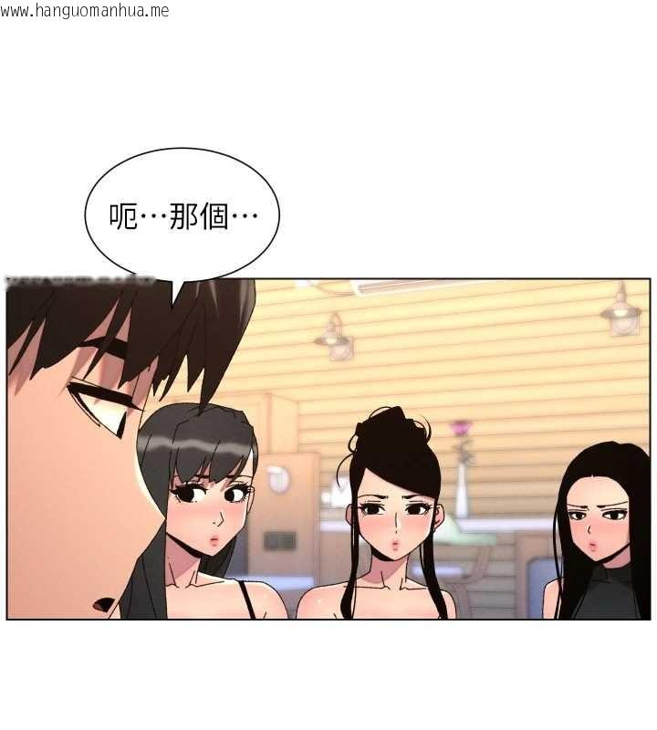 韩国漫画兄妹的秘密授课韩漫_兄妹的秘密授课-第99话-偿「精」债:-小希篇在线免费阅读-韩国漫画-第25张图片