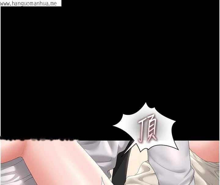 韩国漫画猎艳管理员韩漫_猎艳管理员-第32话-取悦我是妳唯一的价值在线免费阅读-韩国漫画-第89张图片