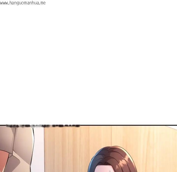 韩国漫画特别课程韩漫_特别课程-第2话在线免费阅读-韩国漫画-第46张图片