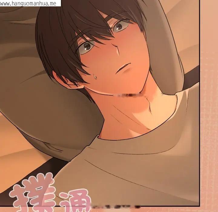 韩国漫画校花的双面生活韩漫_校花的双面生活-第29话在线免费阅读-韩国漫画-第6张图片