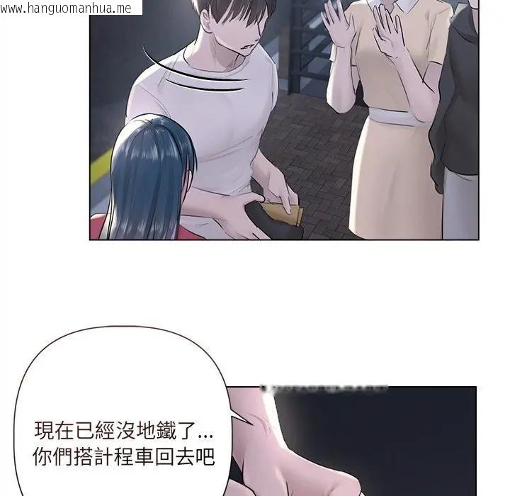 韩国漫画契约的代价/要命的契约韩漫_契约的代价/要命的契约-第18话在线免费阅读-韩国漫画-第61张图片