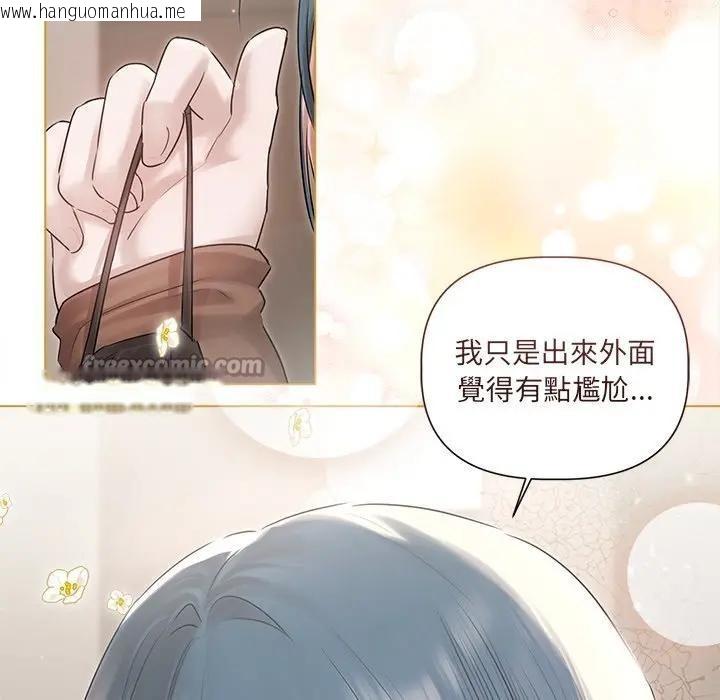 韩国漫画契约的代价/要命的契约韩漫_契约的代价/要命的契约-第18话在线免费阅读-韩国漫画-第14张图片