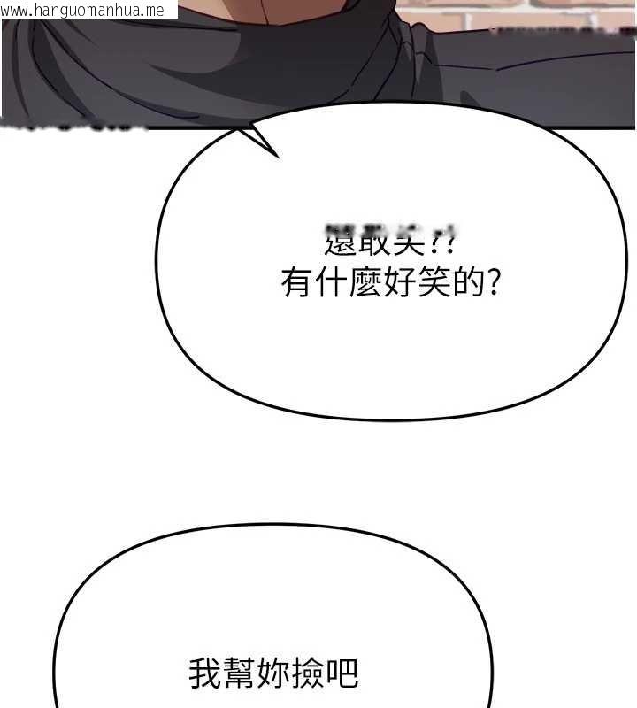 韩国漫画Beautiful-Days韩漫_Beautiful-Days-第72话-我说什么妳都能照办吗?在线免费阅读-韩国漫画-第95张图片