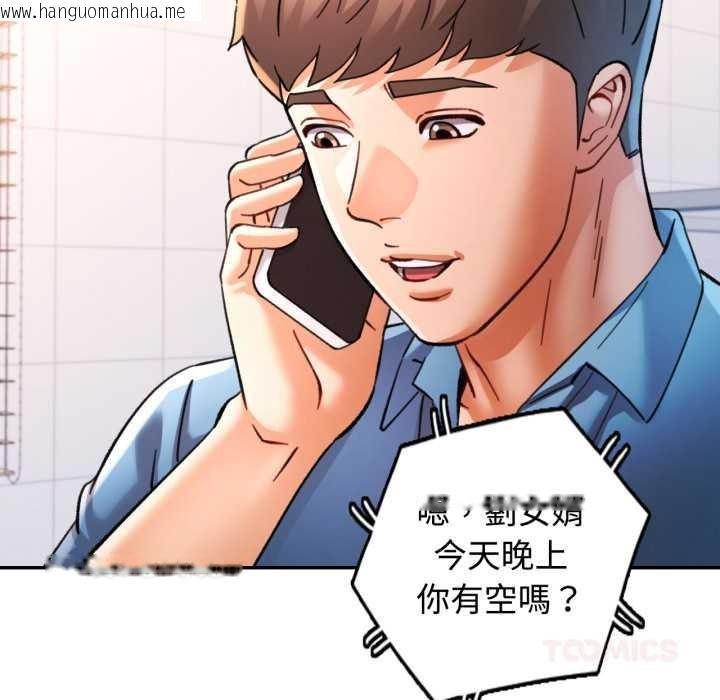韩国漫画可以爱你吗/似曾相识的她韩漫_可以爱你吗/似曾相识的她-第94话在线免费阅读-韩国漫画-第27张图片
