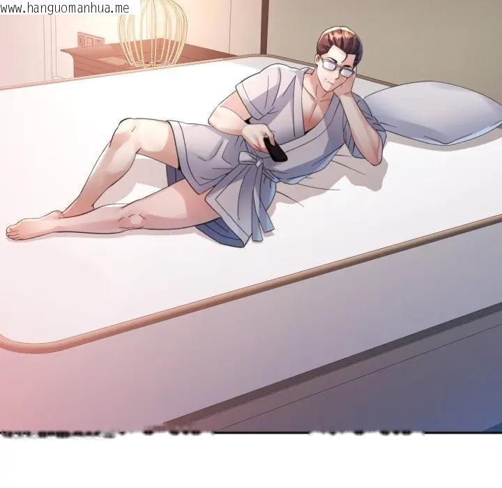 韩国漫画特别课程韩漫_特别课程-第3话在线免费阅读-韩国漫画-第107张图片