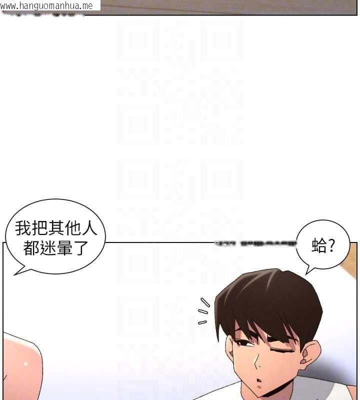 韩国漫画兄妹的秘密授课韩漫_兄妹的秘密授课-第99话-偿「精」债:-小希篇在线免费阅读-韩国漫画-第49张图片