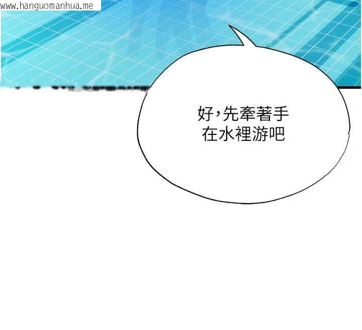 韩国漫画民宿精营中韩漫_民宿精营中-第51话-这就是你对我有感的原因在线免费阅读-韩国漫画-第76张图片