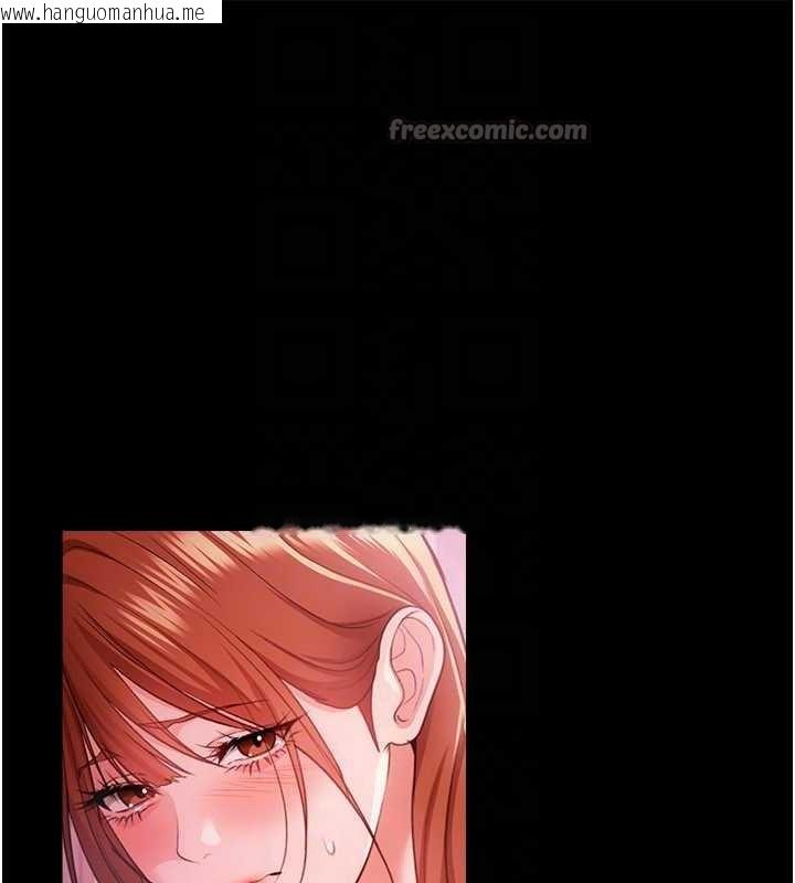 韩国漫画借妻条约韩漫_借妻条约-第38话-用妳的肉体付出代价在线免费阅读-韩国漫画-第84张图片