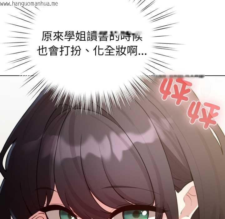 韩国漫画配角的生存任务韩漫_配角的生存任务-第55话在线免费阅读-韩国漫画-第49张图片