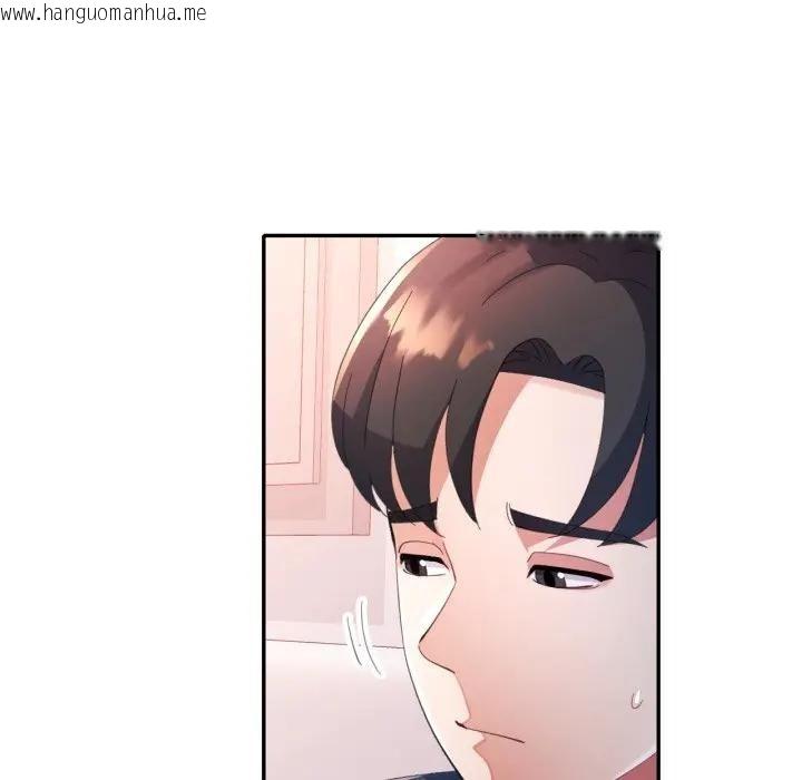 韩国漫画特别课程韩漫_特别课程-第1话在线免费阅读-韩国漫画-第105张图片